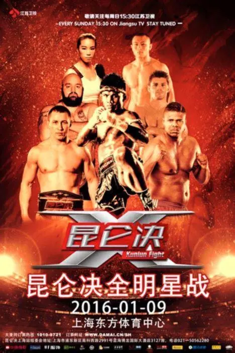 Kunlun Fight 36 poster