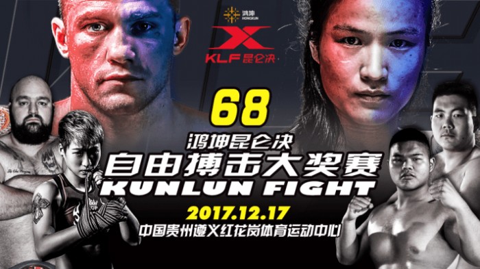 Kunlun Fight 68 poster