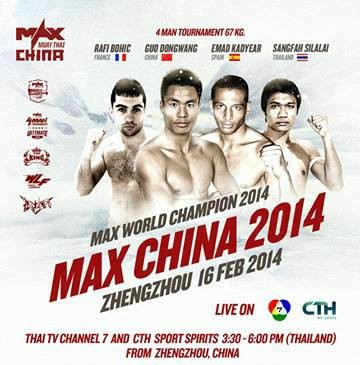 Max Muay Thai China / Kunlu… poster