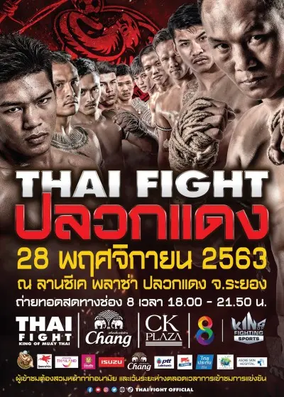 THAI FIGHT Pluak Daeng poster