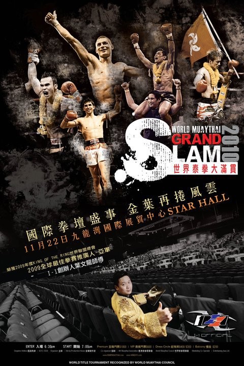 WMC I-1 Grand SLAM 2010 poster