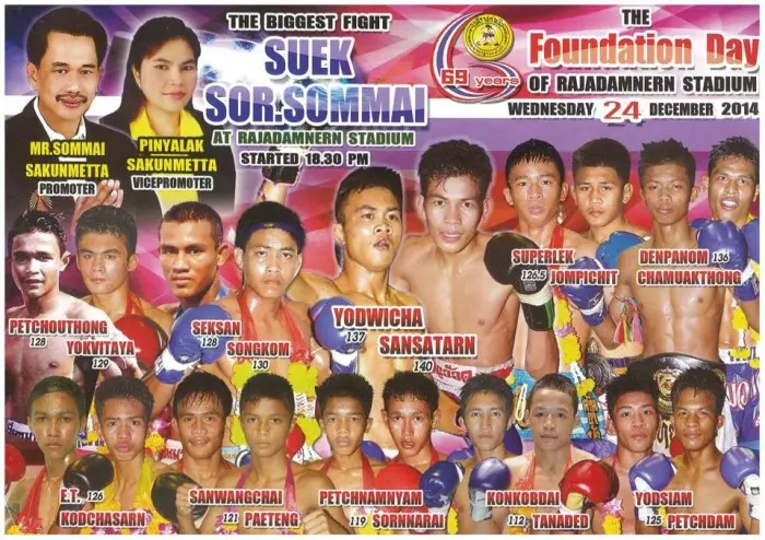 Suek Sor. Sommai (Rajadamnern) poster