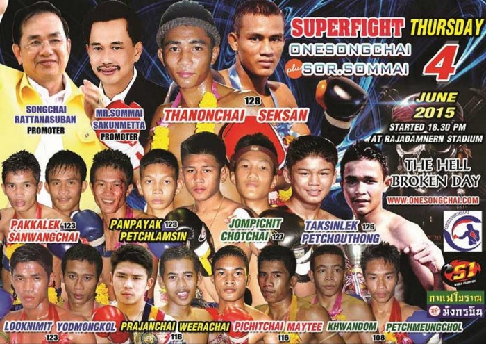 Superfight Onesongchai Sor … (Rajadamnern) poster