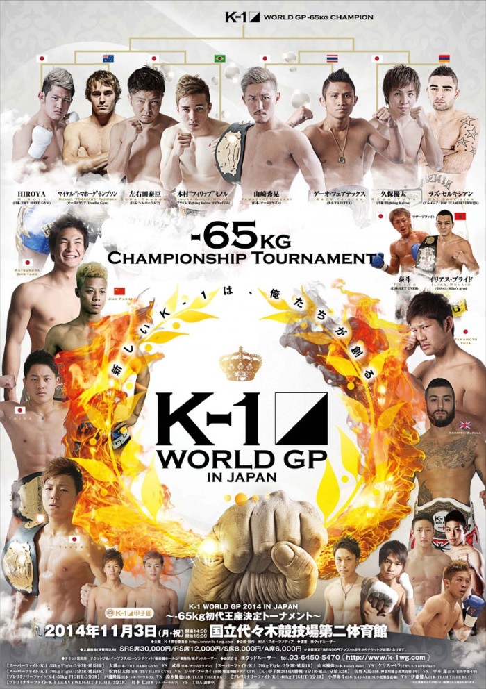 K1 World GP Japan poster