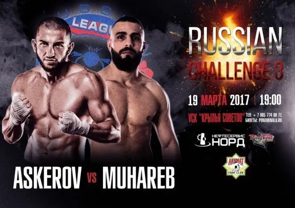 Russian Challenge 3 poster