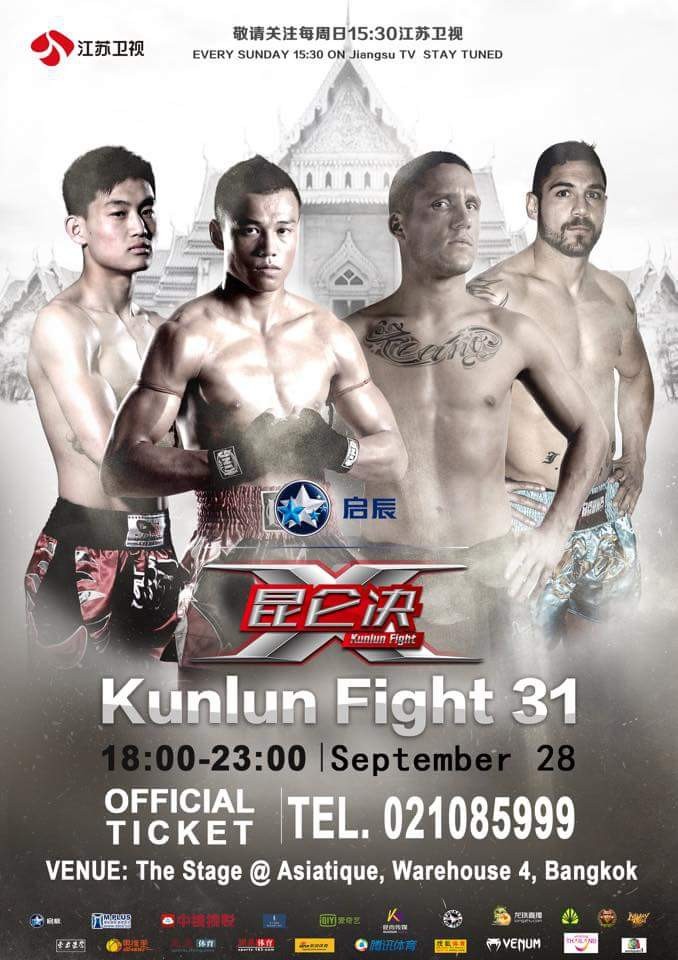 Kunlun Fight 31 poster
