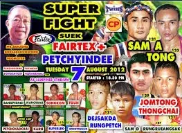 Fairtex + Petchyindee (Lumpinee) poster