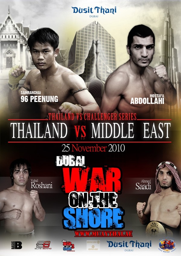 War On The Shore 3 poster