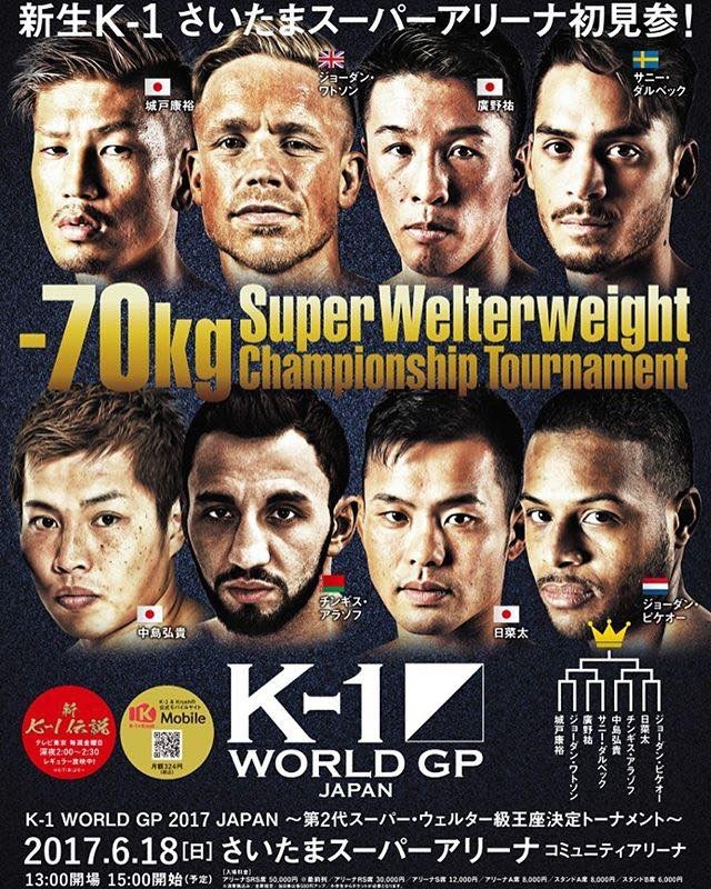 K-1 World GP Japan poster