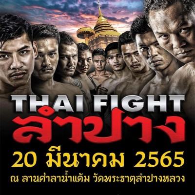 THAI FIGHT Lampang poster