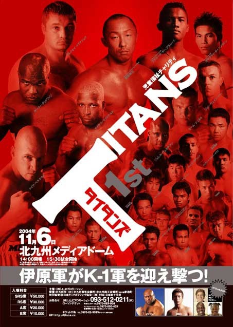 Titans 1st poster