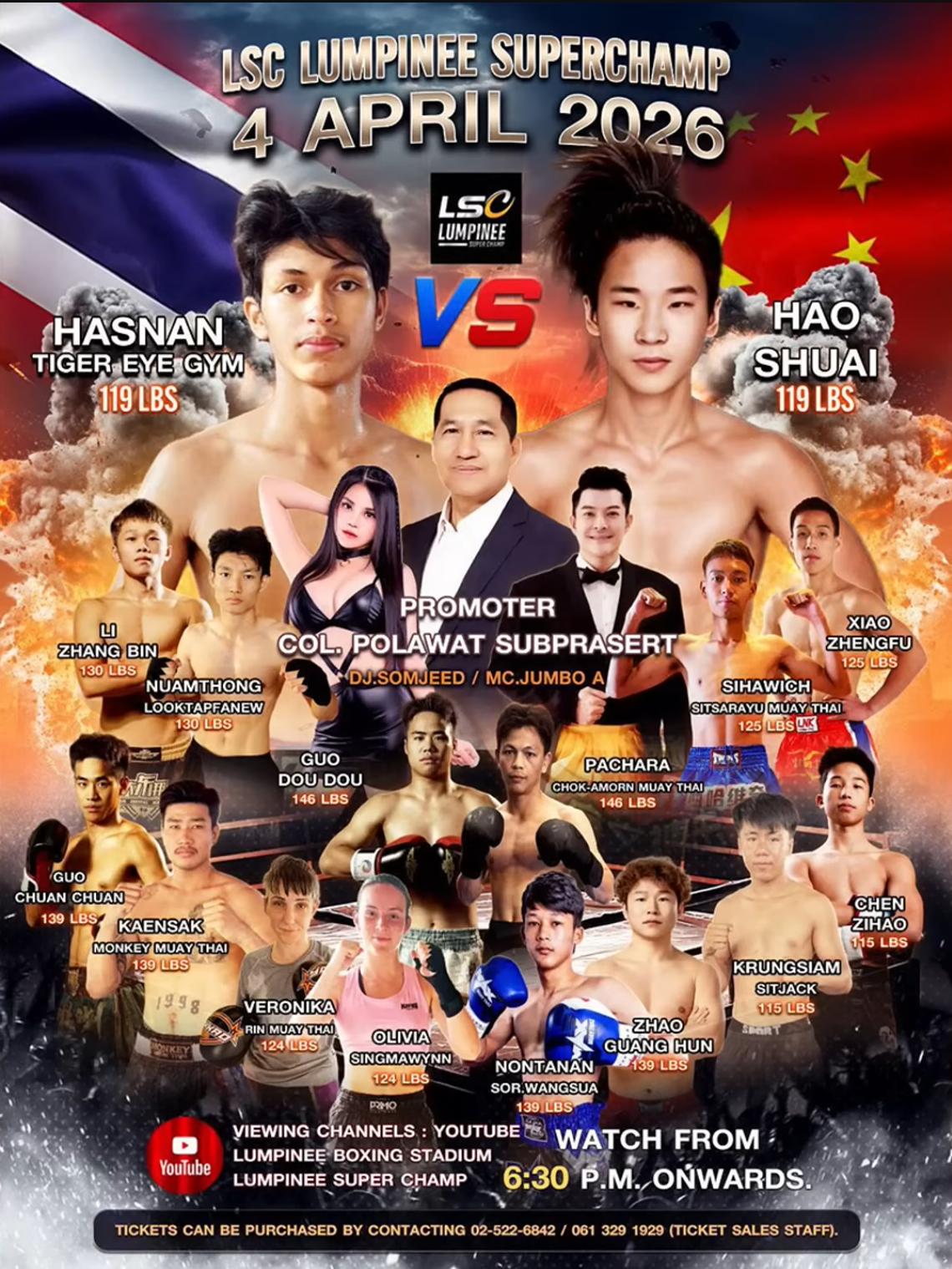 Lumpinee Super Champ (04.04.2026) poster