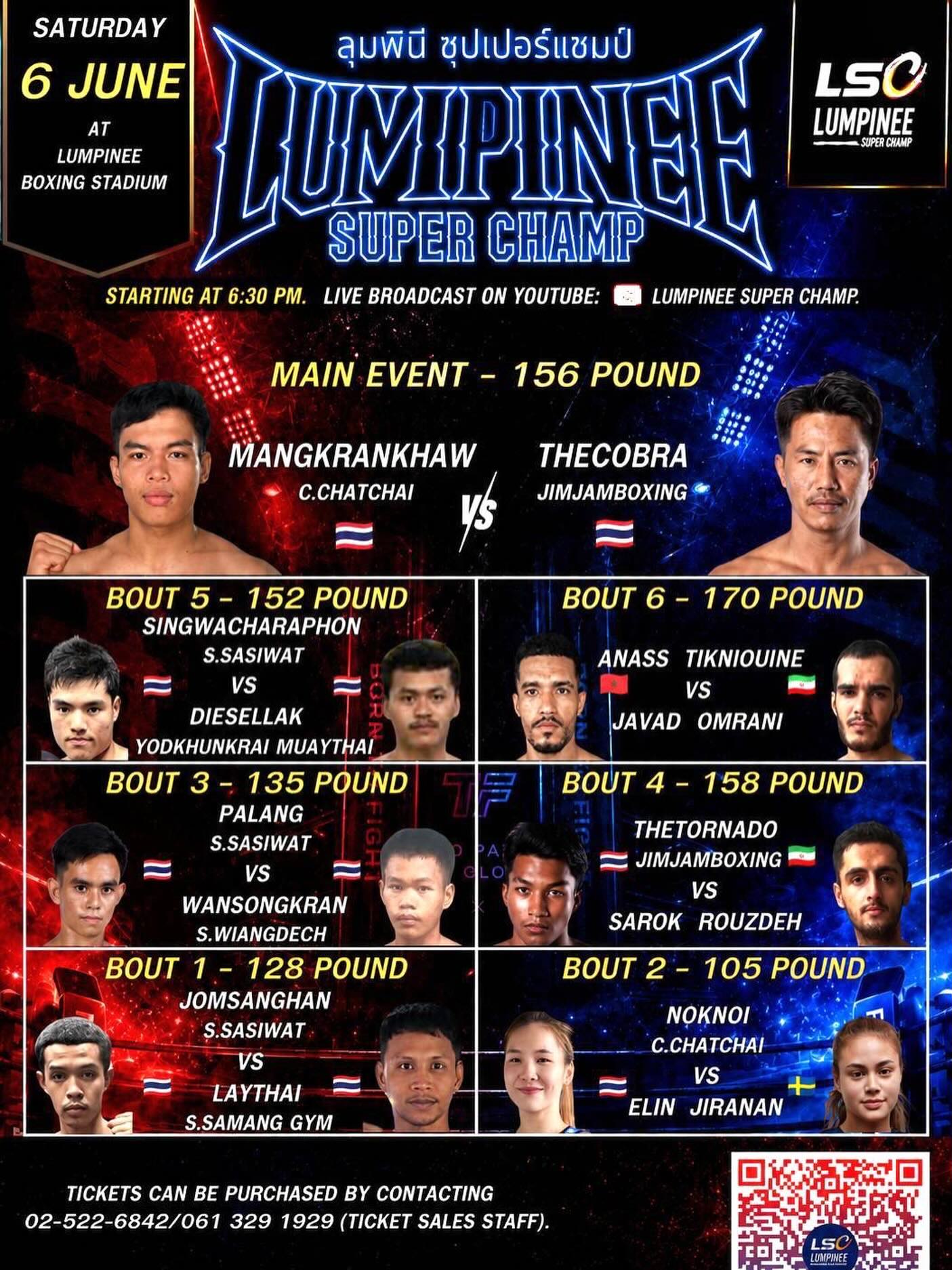 Lumpinee Super Champ (06.06.2026) poster