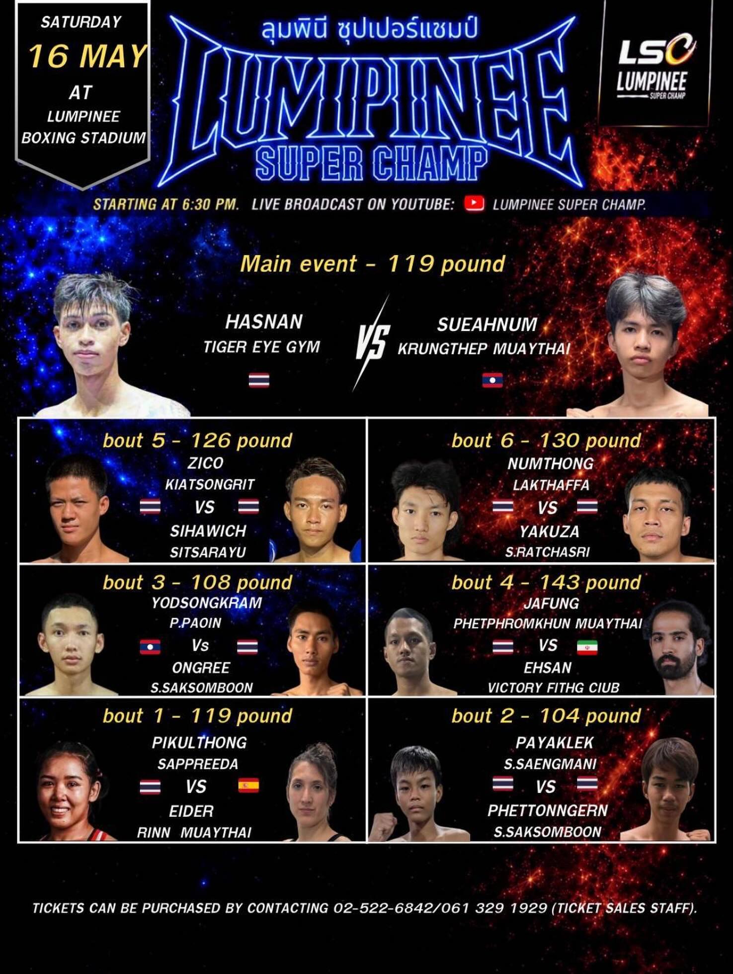 Lumpinee Super Champ (16.05.2026) poster