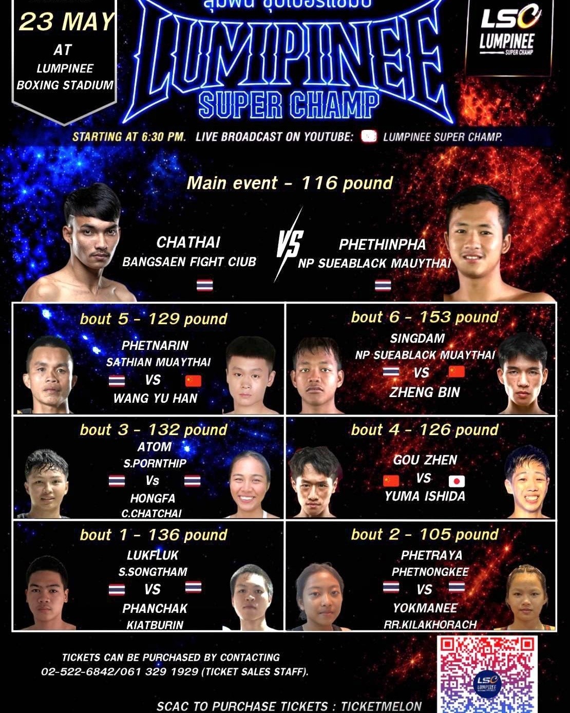 Lumpinee Super Champ (23.05.2026) poster