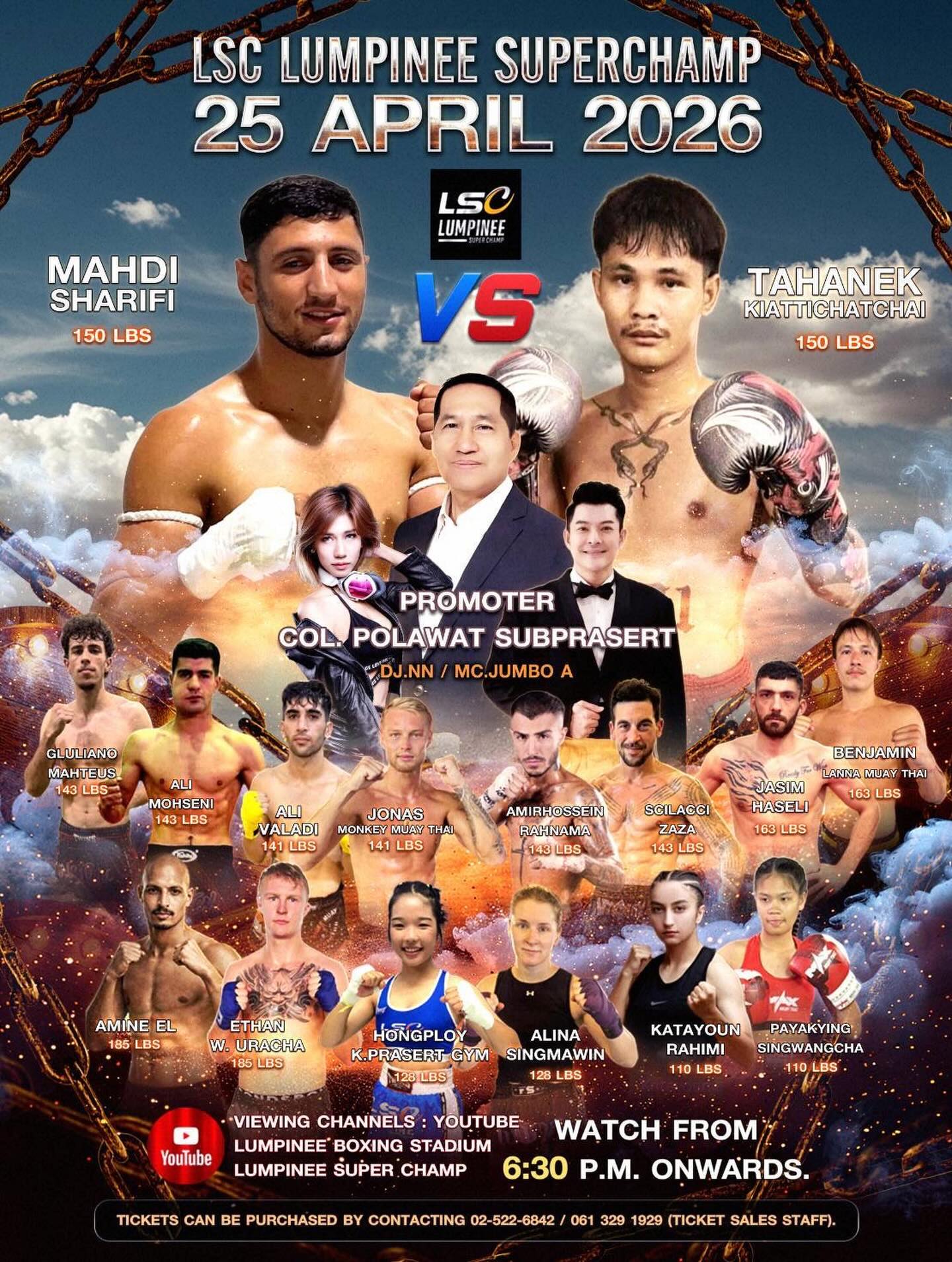 Lumpinee Super Champ (25.04.2026) poster