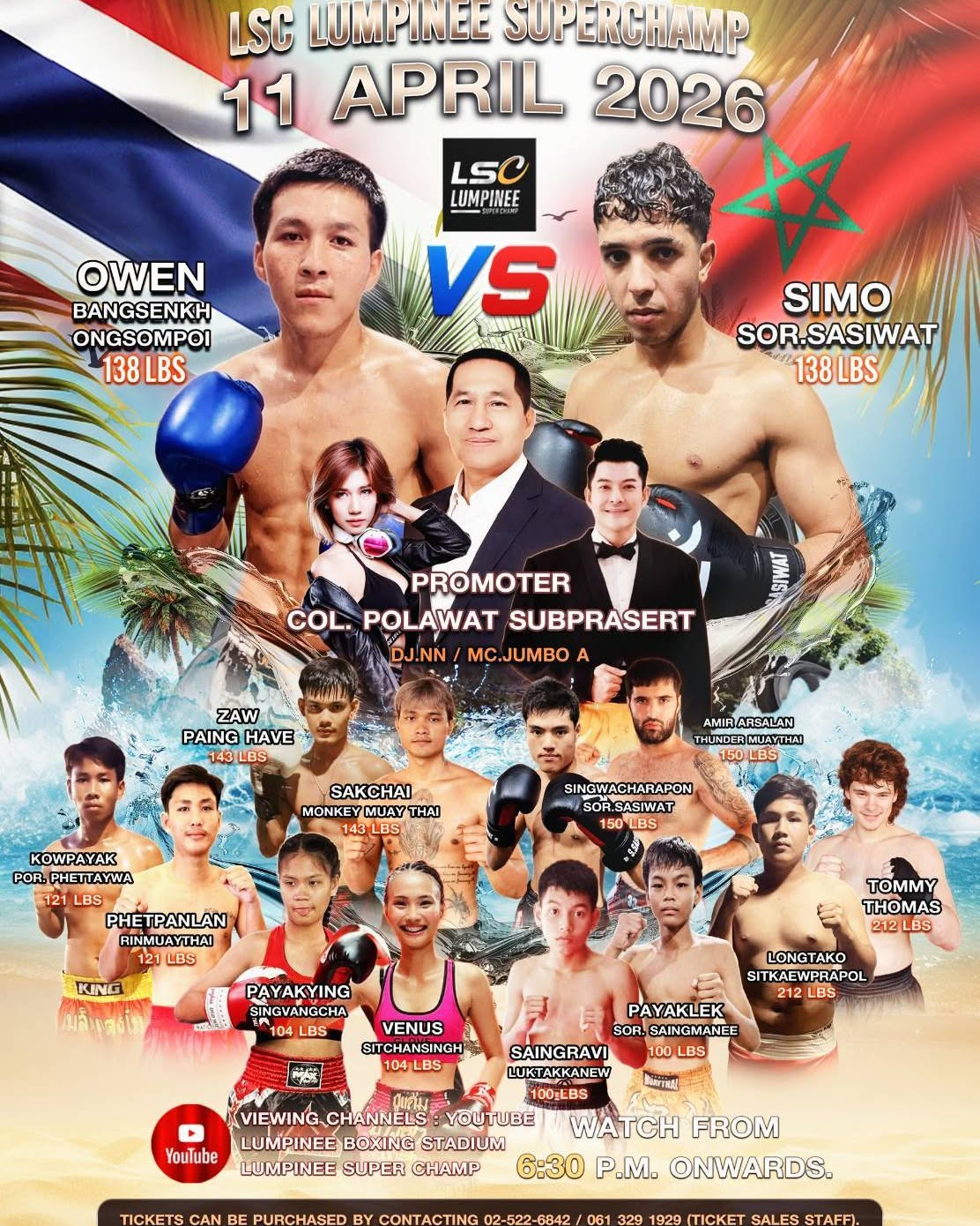 Lumpinee Super Champ (11.04.2026) poster