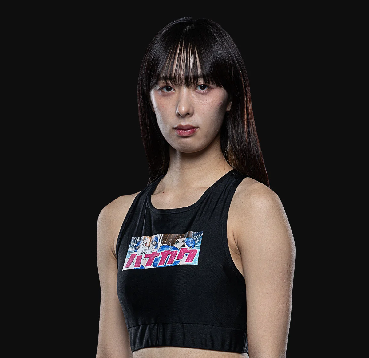 Wakana Tsujii