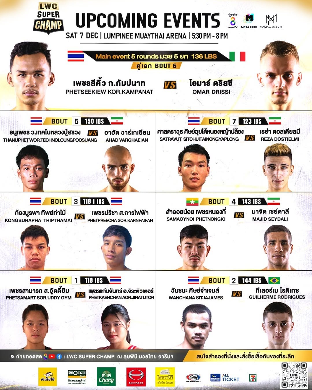 LWC Super Champ 73 poster