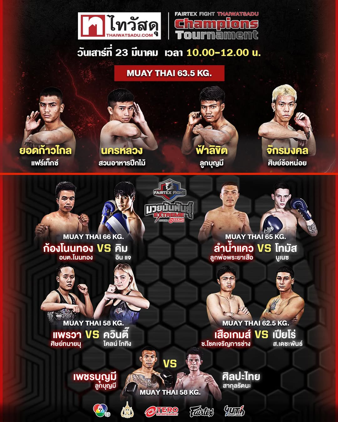 Fairtex Fight 90 poster
