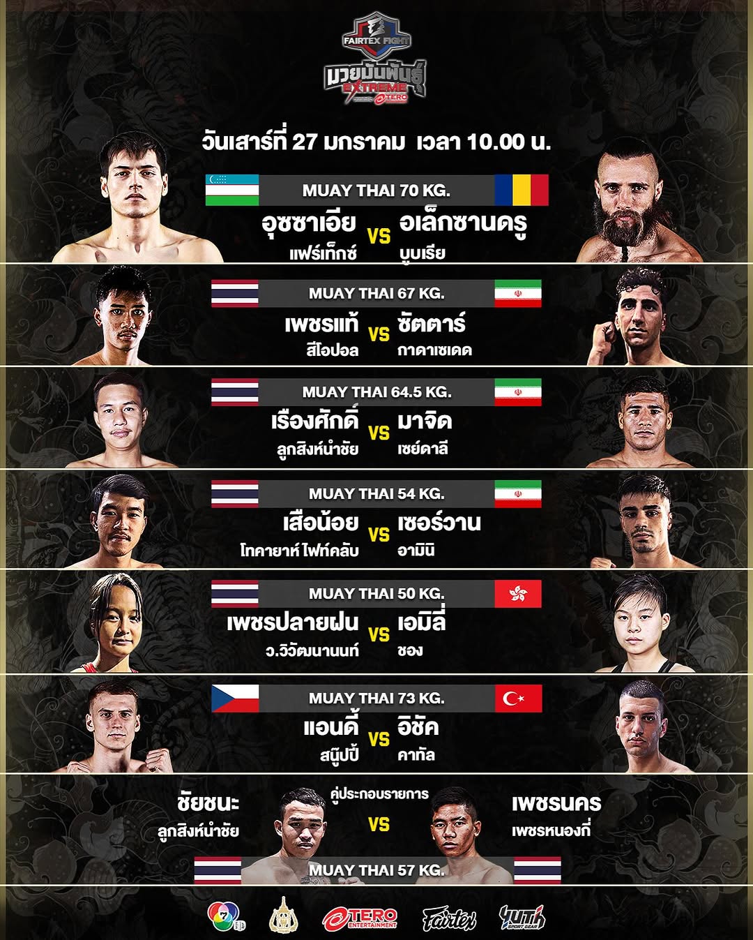 Fairtex Fight 85 poster