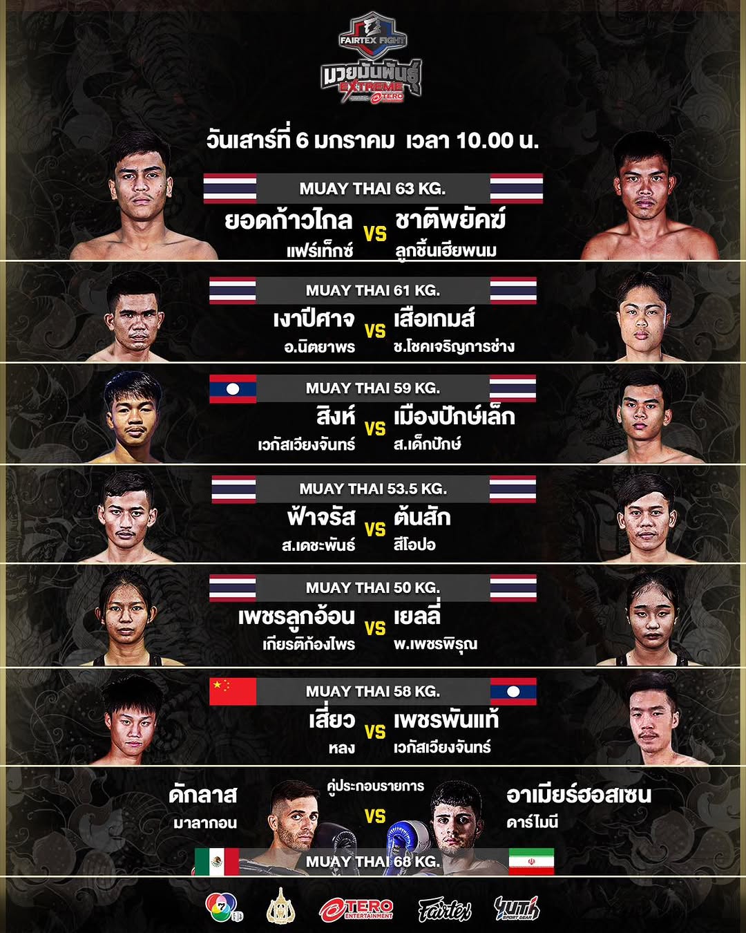 Fairtex Fight 83 poster