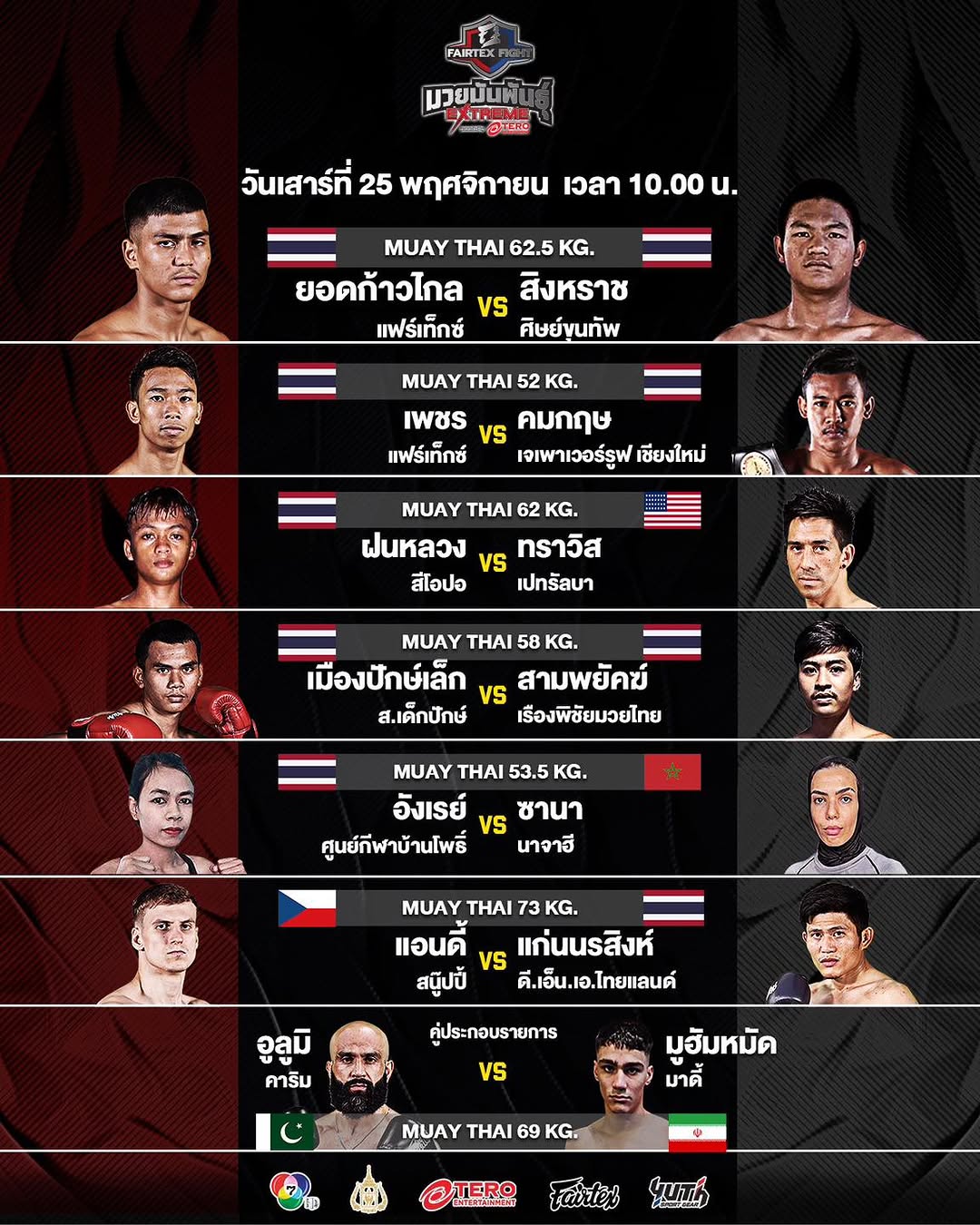 Fairtex Fight 79 poster