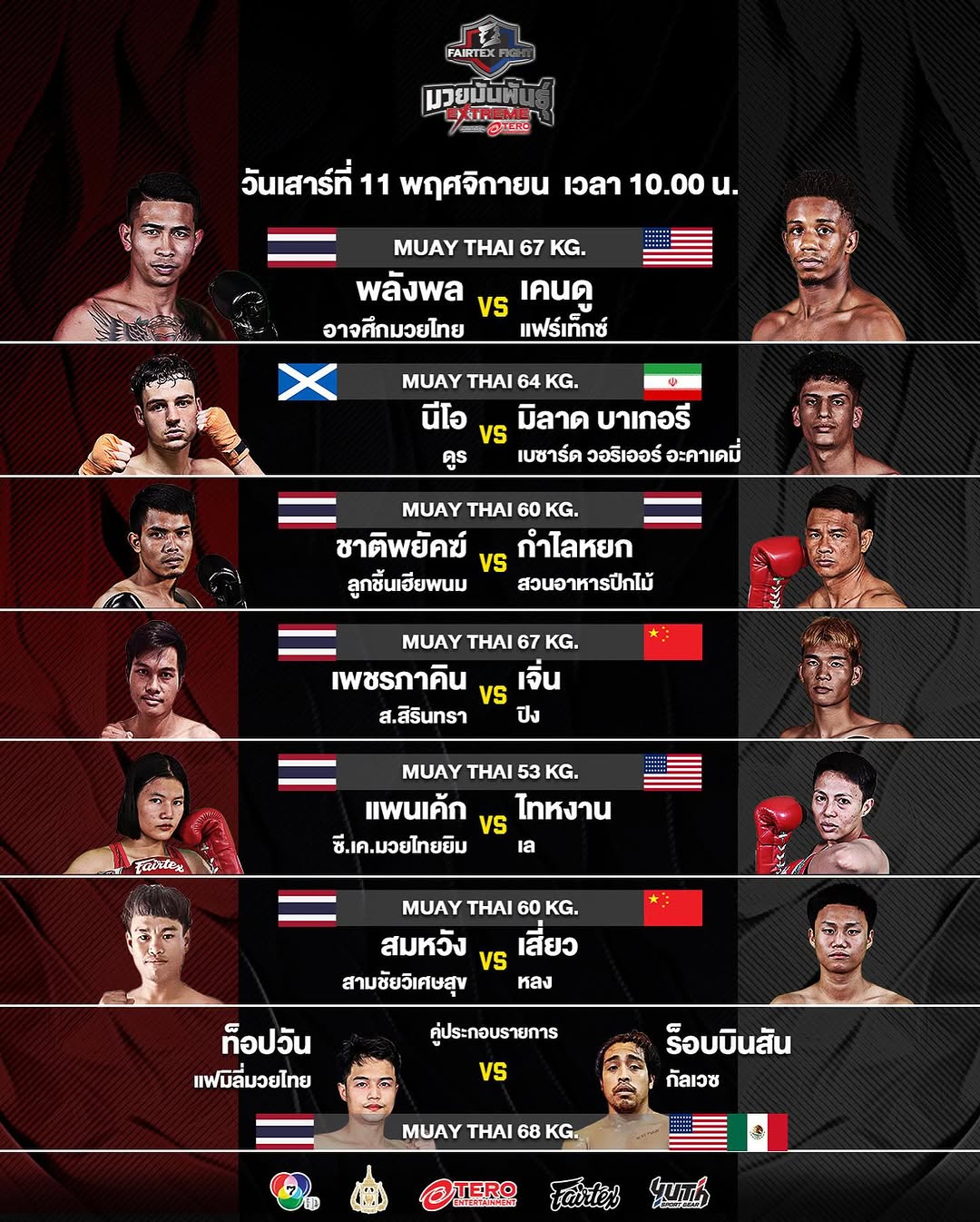 Fairtex Fight 76 poster