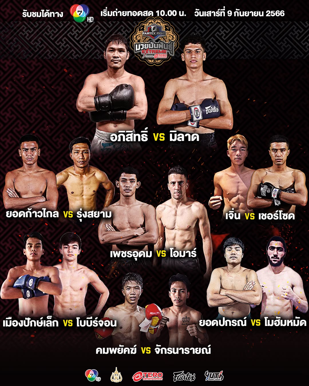 Fairtex Fight 70 poster