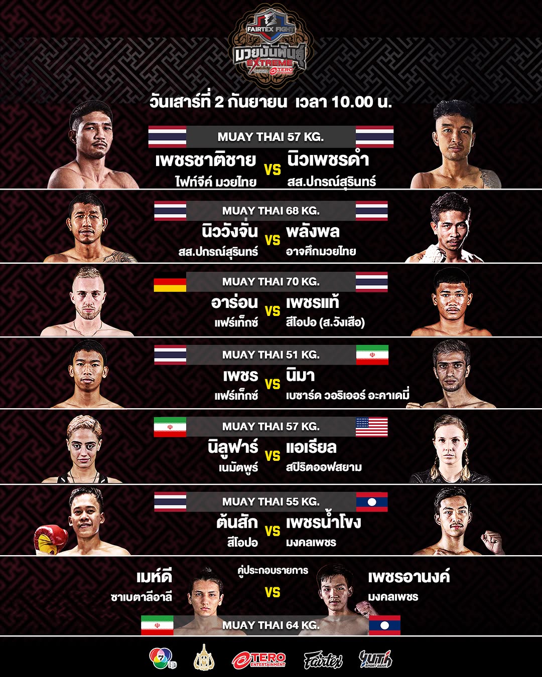 Fairtex Fight 69 poster