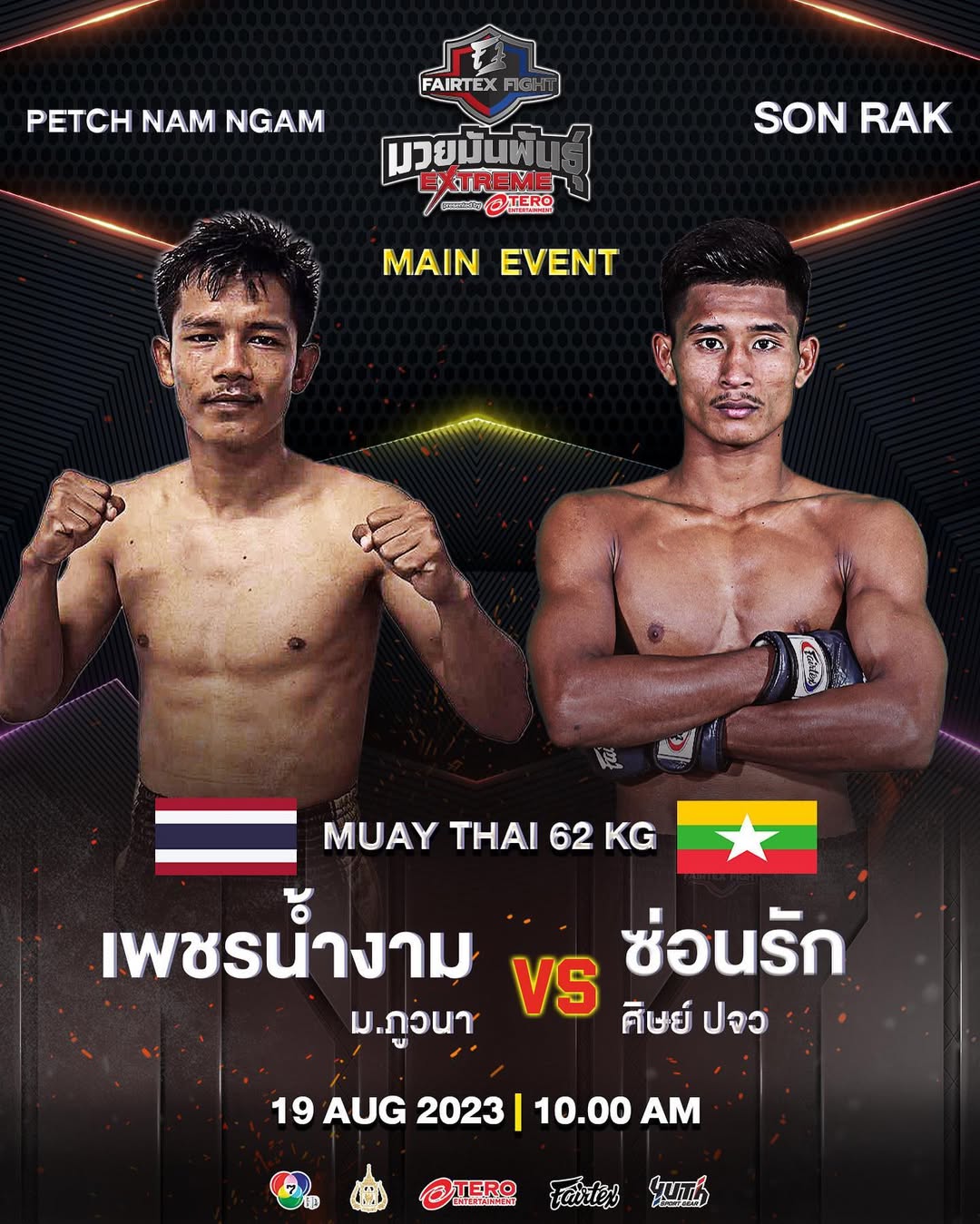 Fairtex Fight 67 poster