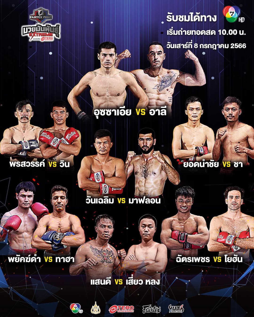 Fairtex Fight 63 poster