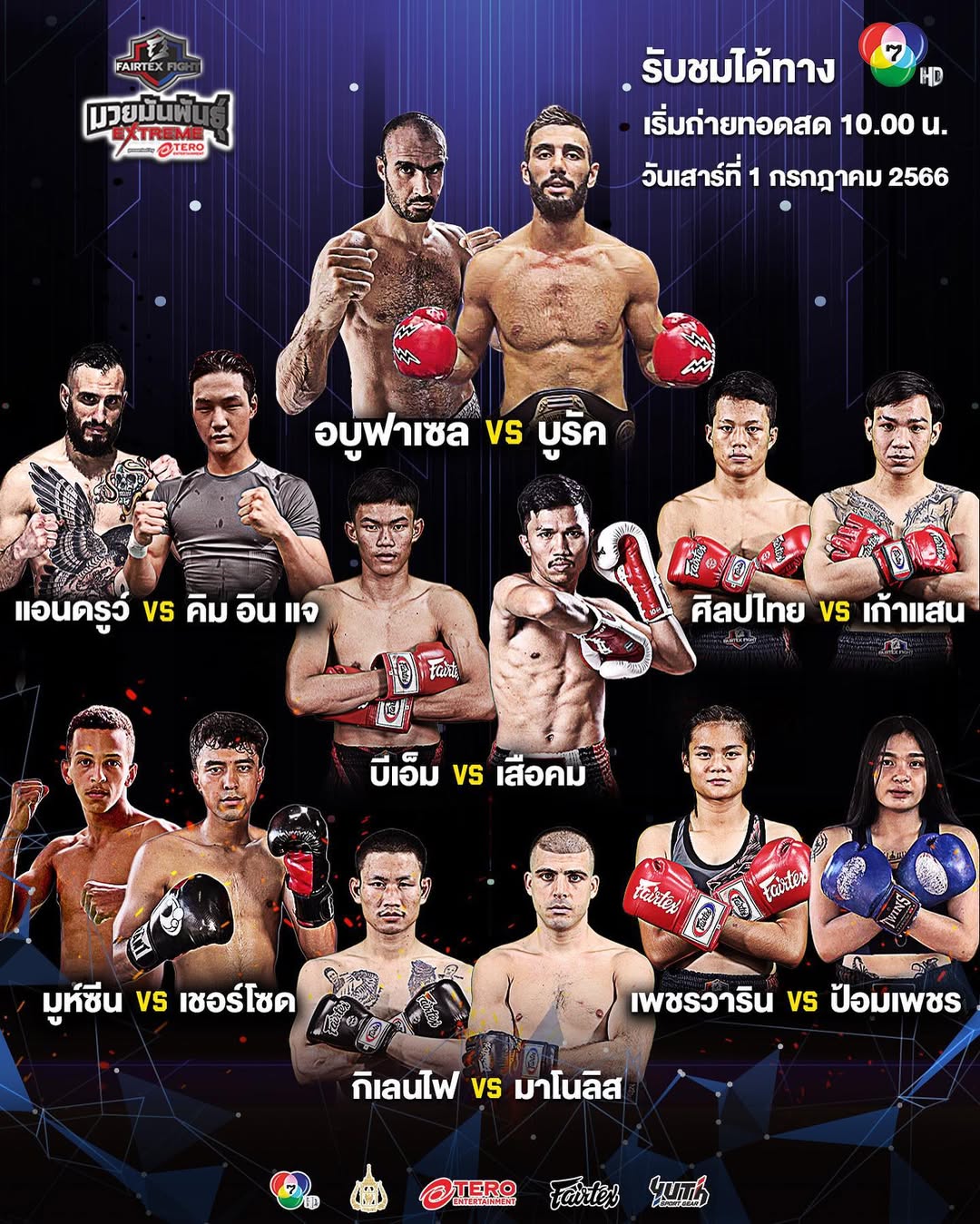 Fairtex Fight 62 poster