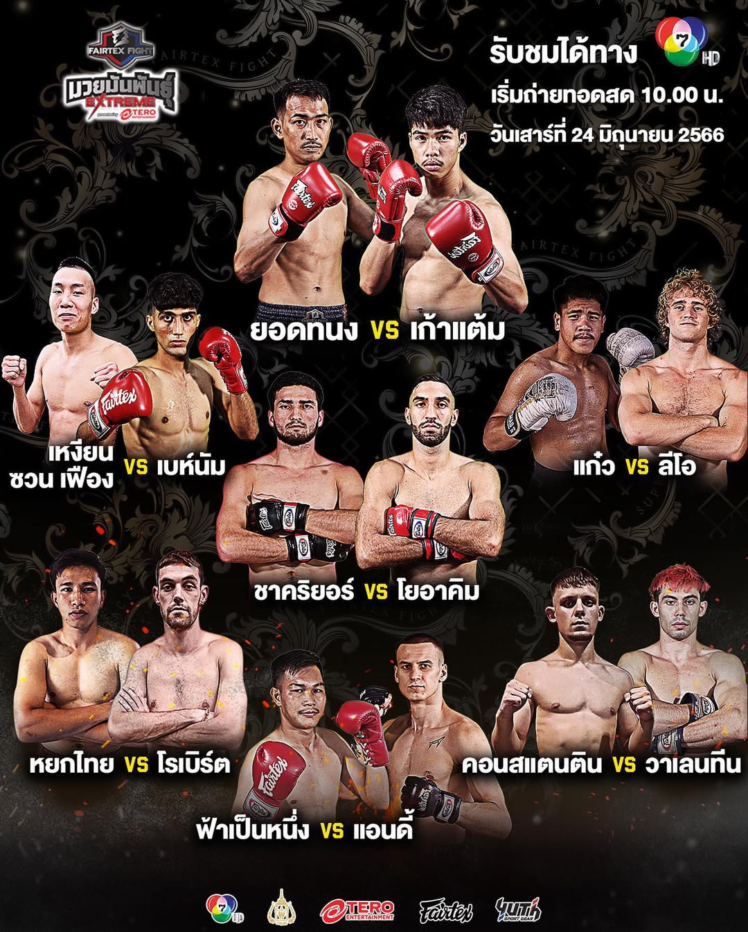 Fairtex Fight 61 poster