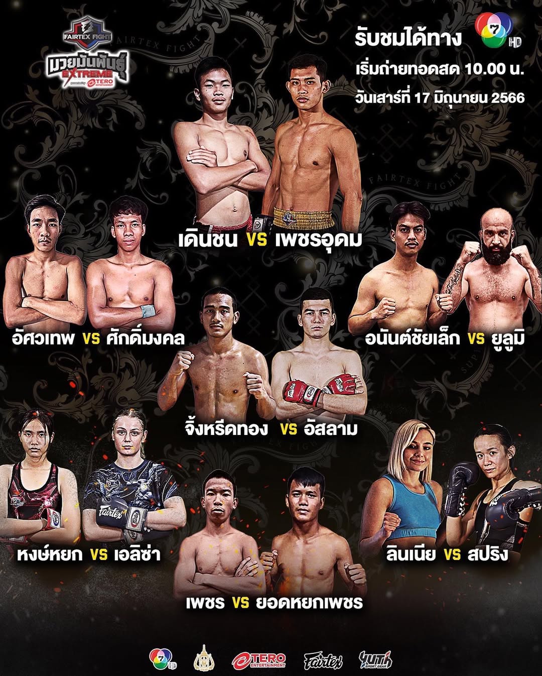 Fairtex Fight 60 poster