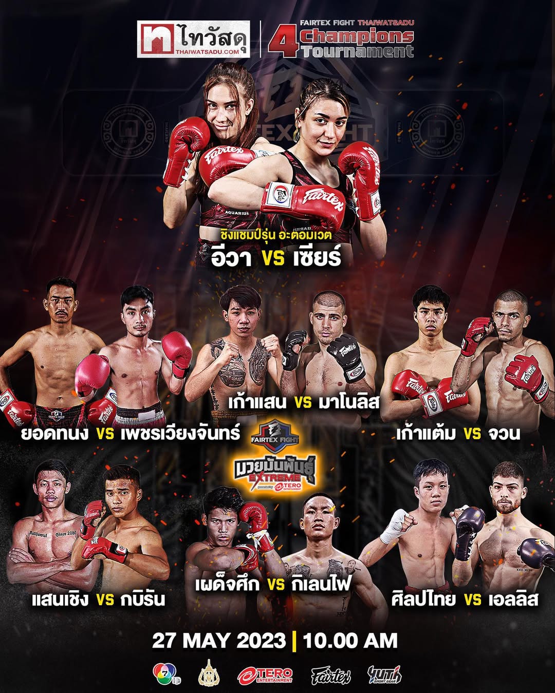 Fairtex Fight 59 poster
