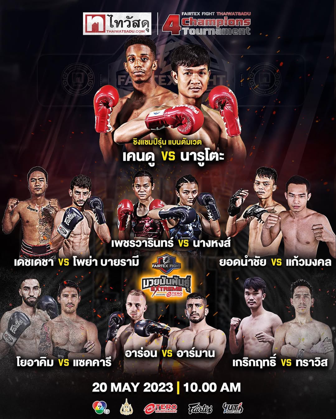 Fairtex Fight 58 poster