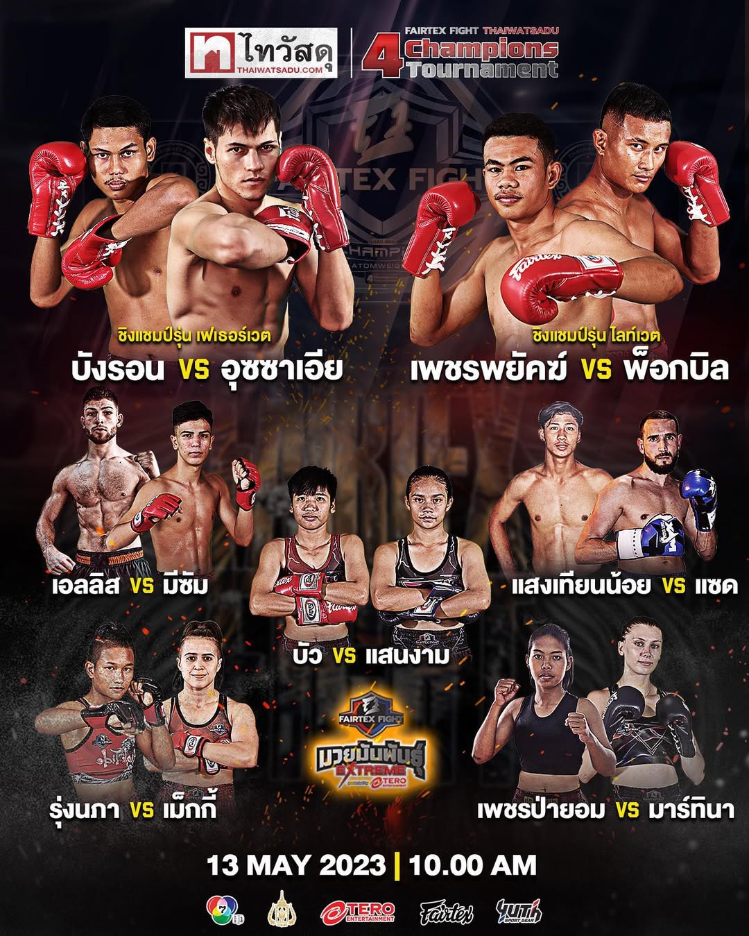 Fairtex Fight 57 poster
