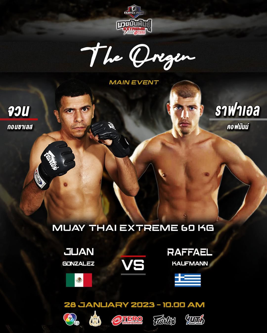 Fairtex Fight 47 poster
