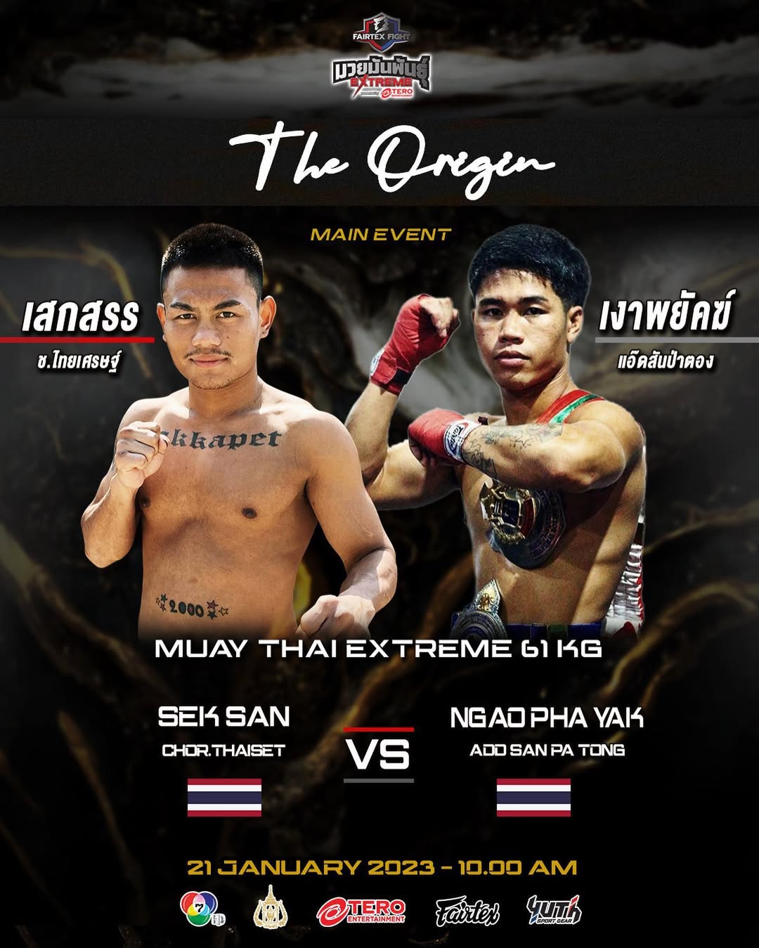 Fairtex Fight 46 poster