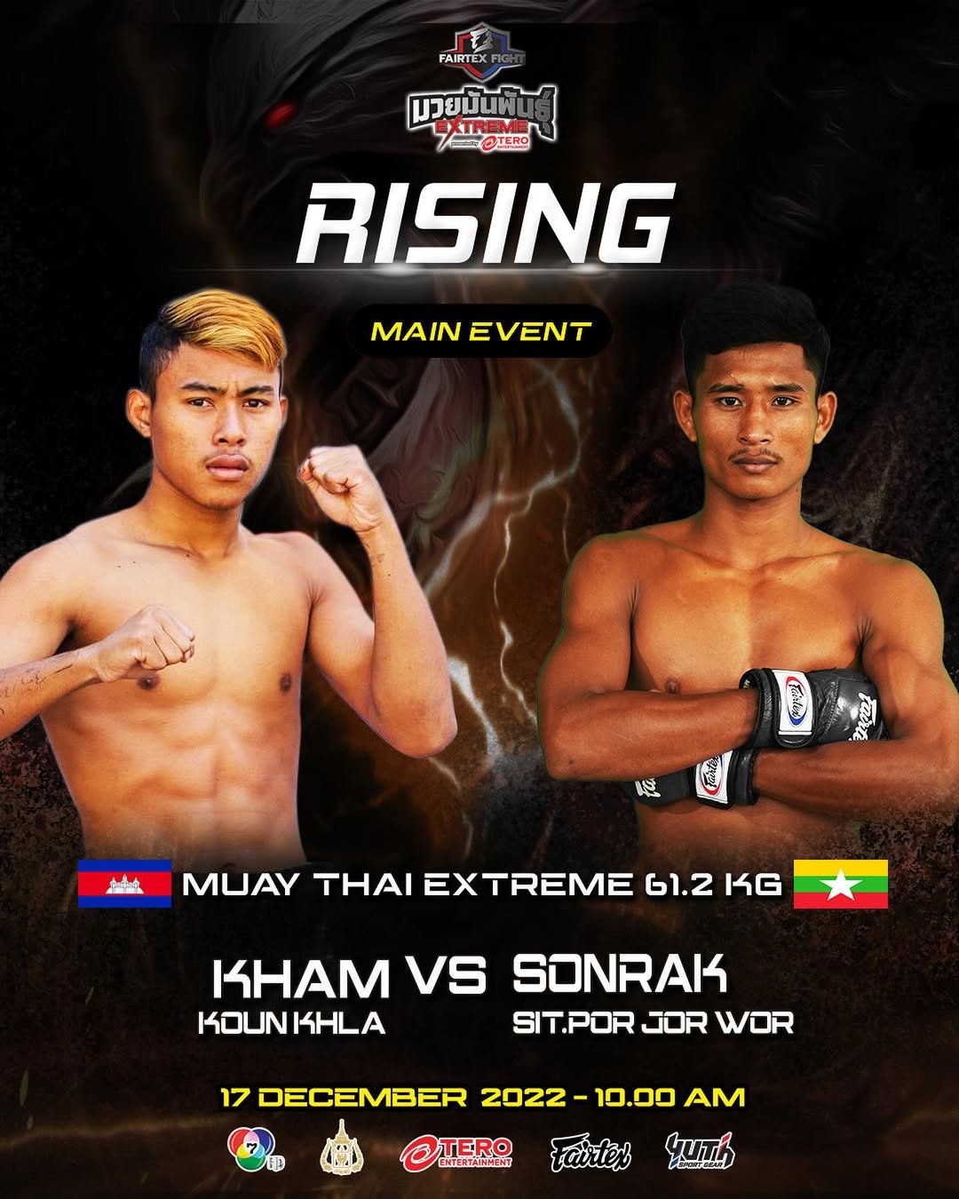Fairtex Fight 43 poster