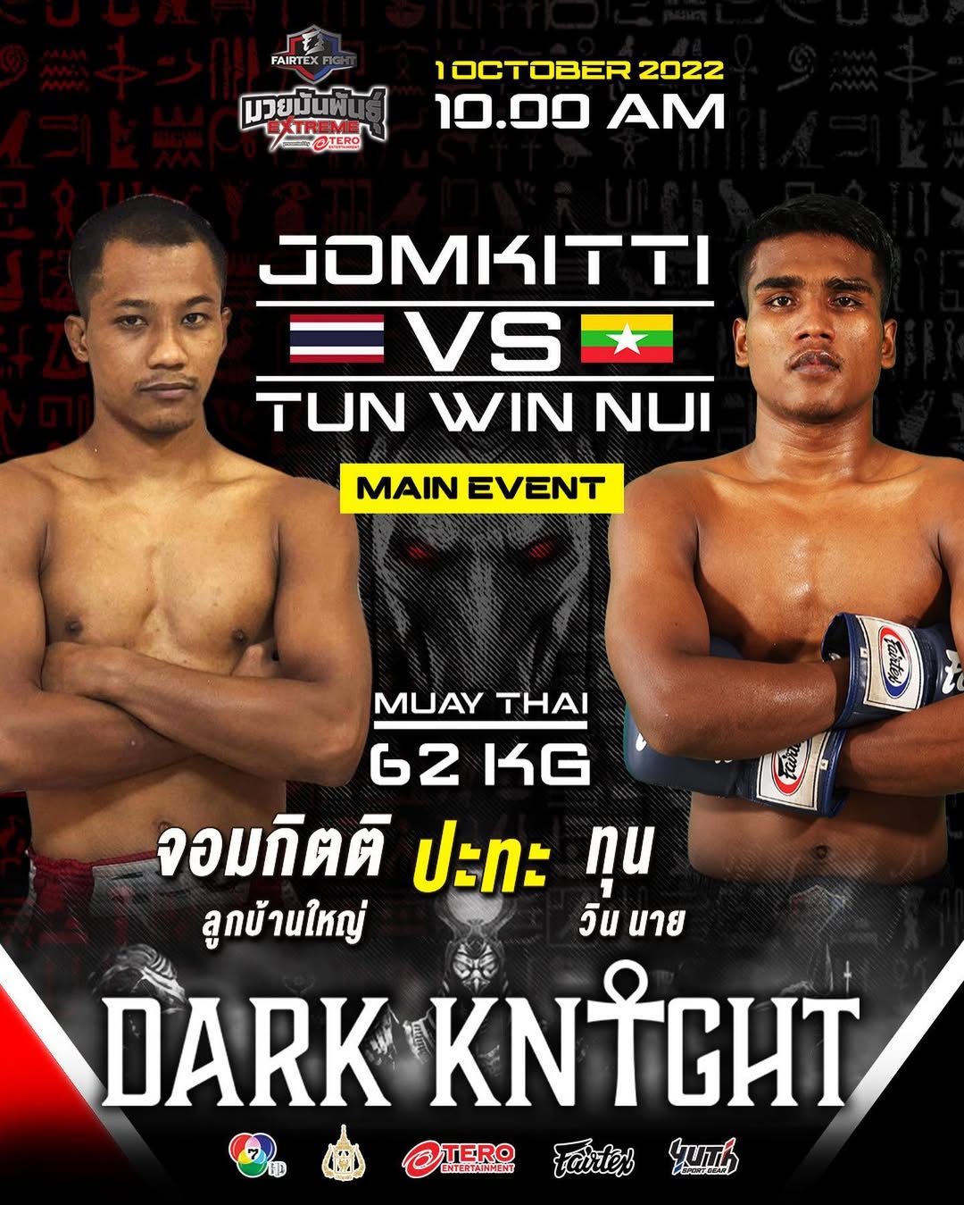 Fairtex Fight 32 poster