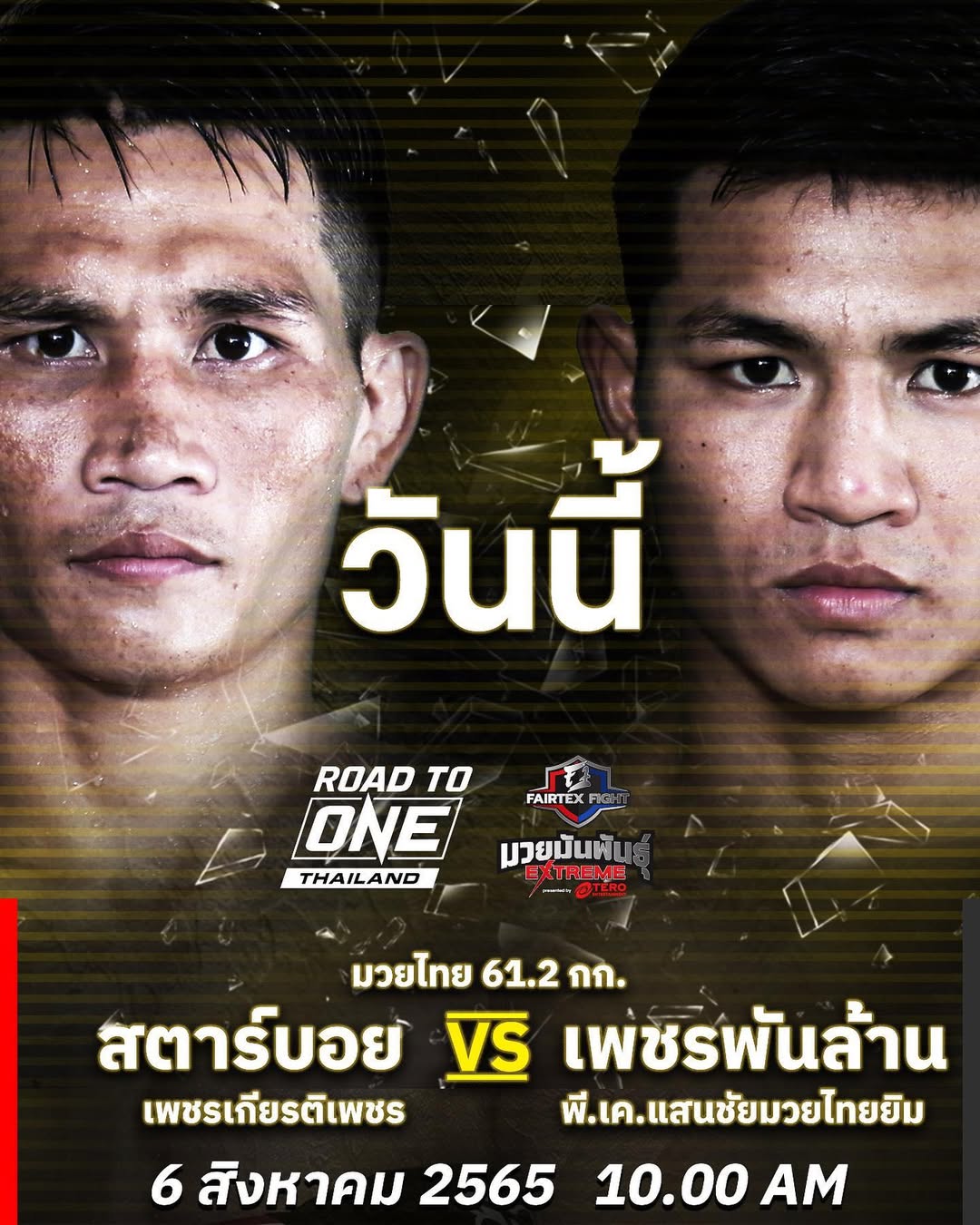 Fairtex Fight 24 poster