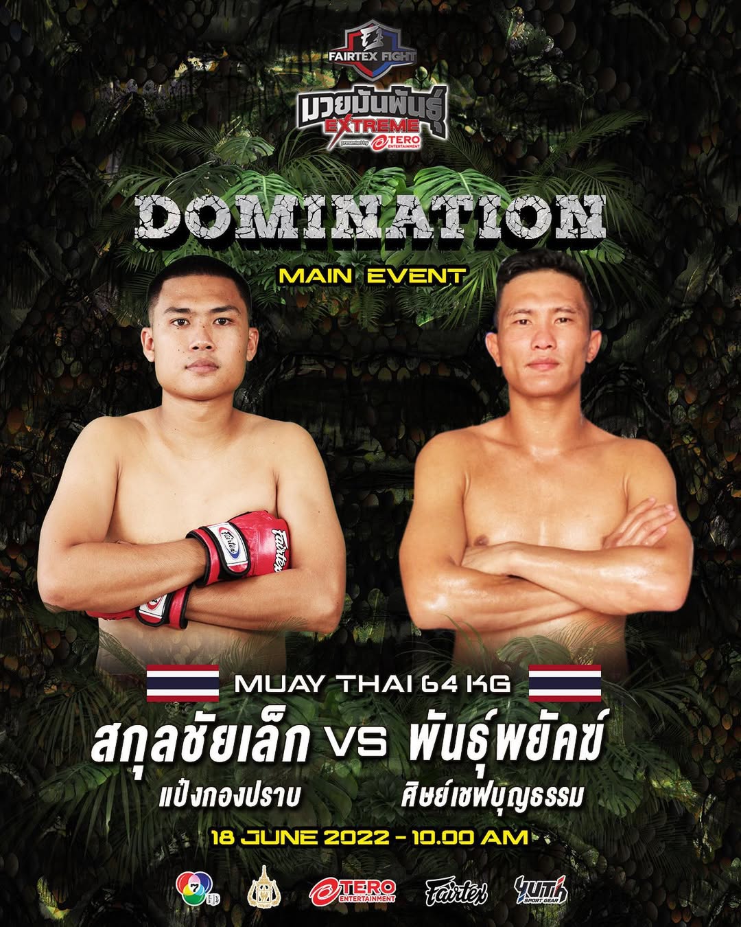 Fairtex Fight 17 poster