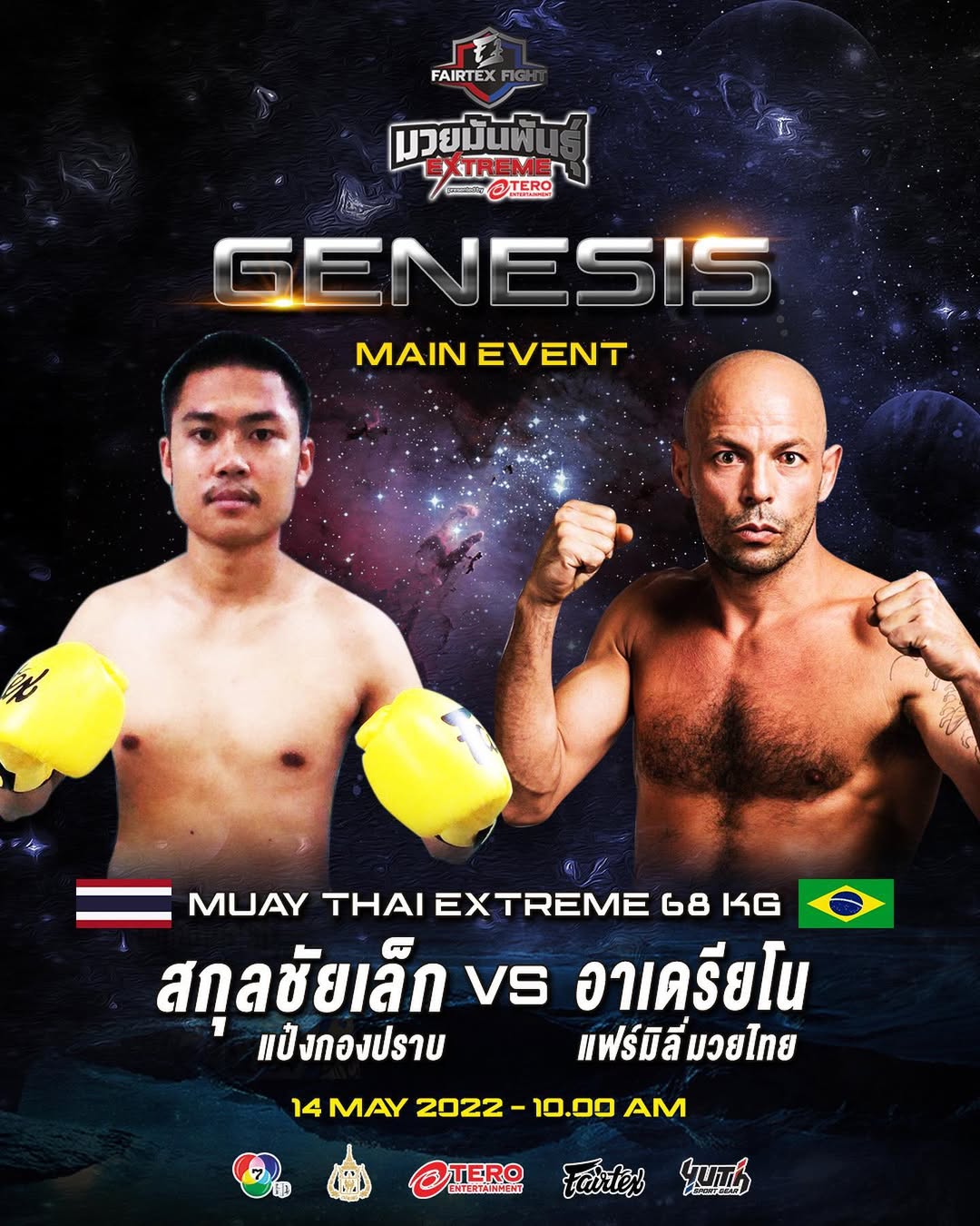Fairtex Fight 12 poster