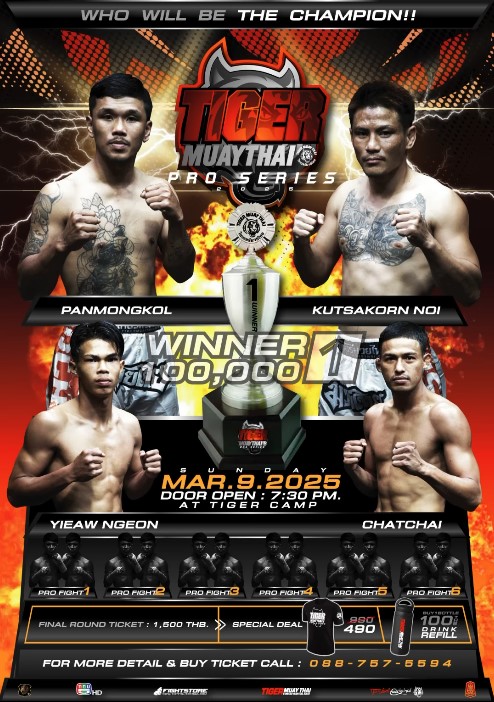 TMT Pro Series poster