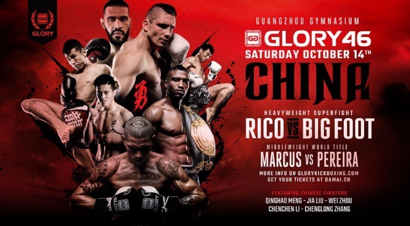 Glory 46: China poster