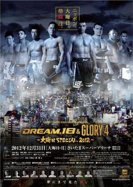 Glory 4: Tokyo poster