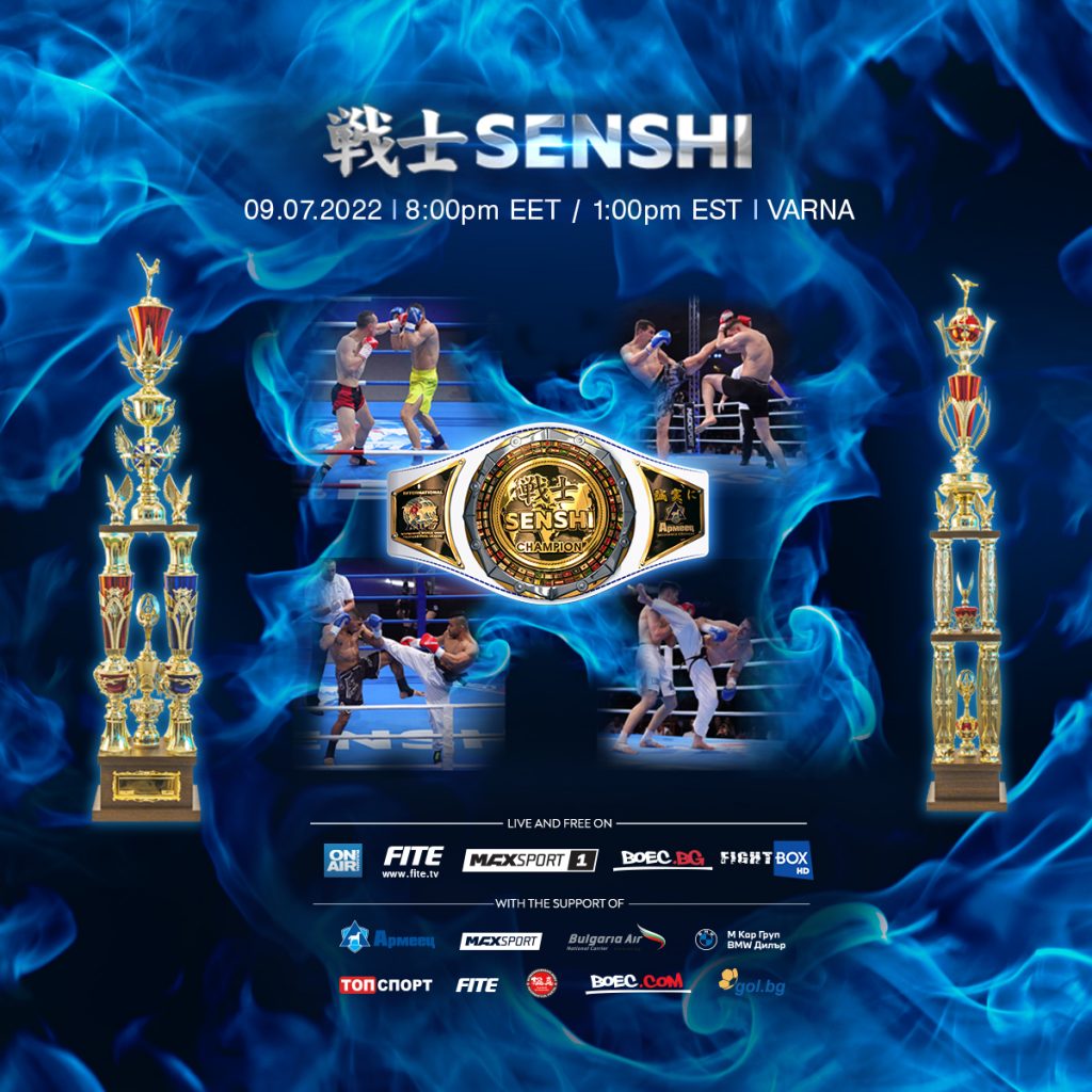 SENSHI 12 poster