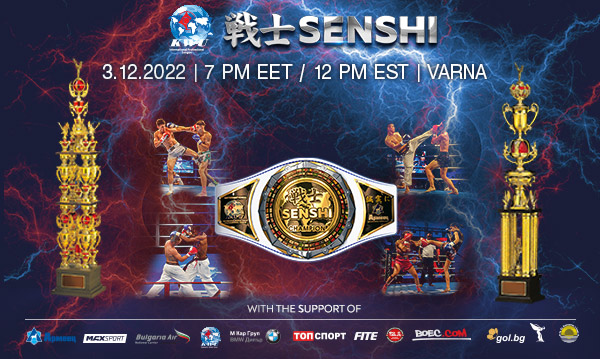 SENSHI 14 poster